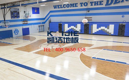 進口專用運動木地板品牌有哪些-運動地板品牌