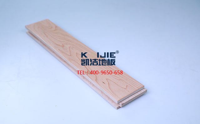 美國楓木運(yùn)動木地板——凱潔地板