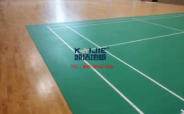 羽毛球館要安裝什么樣的運(yùn)動(dòng)木地板——?jiǎng)P潔地板