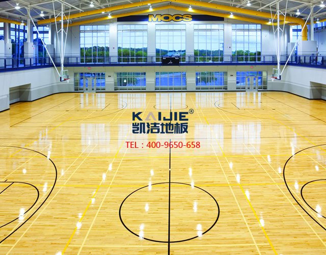 在北京怎么選購籃球場運(yùn)動木地板，多看看這些——凱潔地板