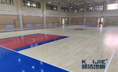 籃球專用體育木地板廠家安裝-籃球館木地板