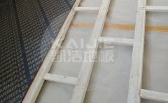 淮北環保籃球木地板廠家價格-凱潔地板