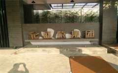 室內籃球館木地板怎么做好保養(yǎng)-凱潔地板