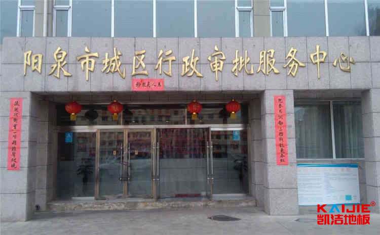 銀川那里有批發(fā)運(yùn)動(dòng)地板