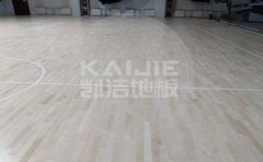 盤錦室內籃球館專用體育地板怎么保養效果更好-凱潔地板